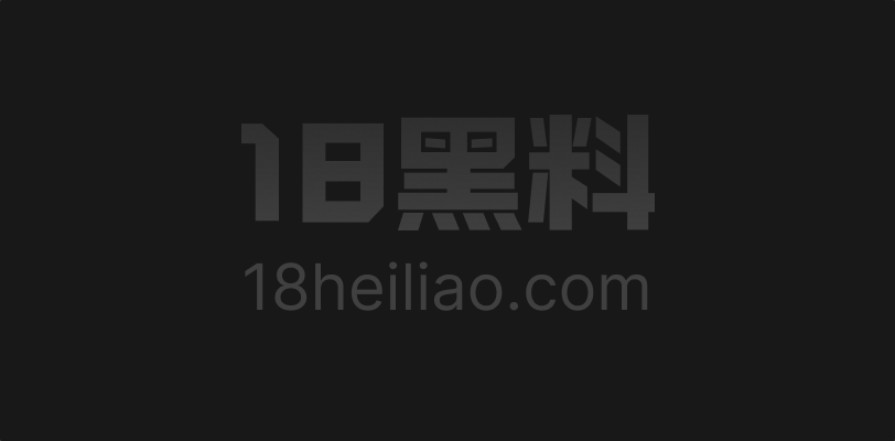 海角社区 姐夫刚出门姐姐就被揪着头发按在沙发上 中途抽出让她舔简直太骚 - 图1